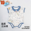【夏款上新】卓儿新生儿纯棉宝宝爬服包屁衣柔软连体衣短袖衣服 商品缩略图1