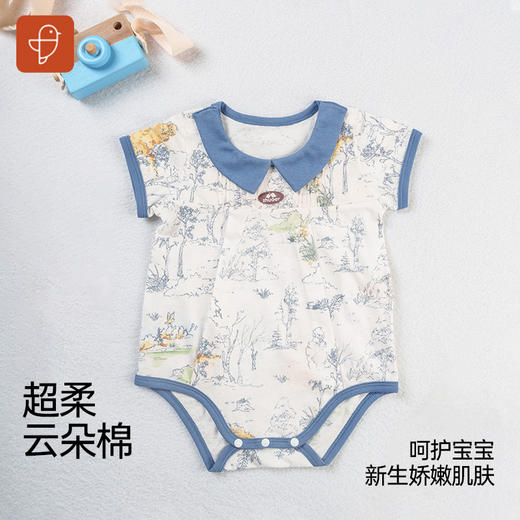 【夏款上新】卓儿新生儿纯棉宝宝爬服包屁衣柔软连体衣短袖衣服 商品图1