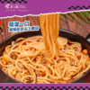 望三海云南赤松茸酸汤米线 商品缩略图3