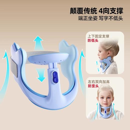 优选丨猫太子防低头坐姿矫正器儿童防驼背学习写字姿势矫正器近视纠正器 商品图3