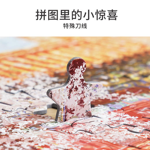 TOi图益-潮玩拼图系列-故宫三韵-1000片-分包款 商品图6