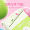 【官方正品】云南白药旗舰店益小小柔+益生棉卫生巾日用夜用姨妈巾囤货正品卫生棉 商品缩略图2