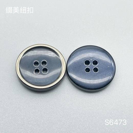 S6473(整包购买) 商品图4