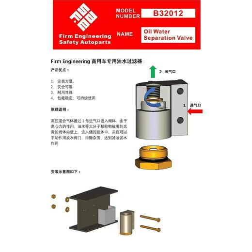 干燥油水过滤器自动放水阀CJH-B26013包邮 商品图5