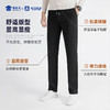 FXQ【加厚磨毛四面弹休闲裤】保暖休闲长裤抗皱高弹直筒裤KT416 商品缩略图5