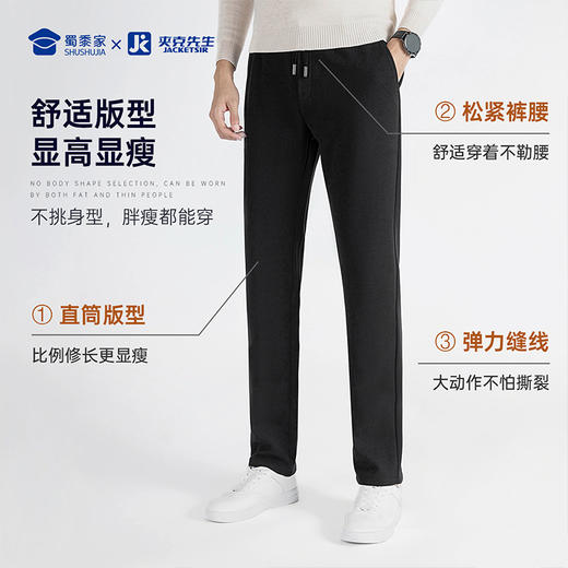 FXQ【加厚磨毛四面弹休闲裤】保暖休闲长裤抗皱高弹直筒裤KT416 商品图5
