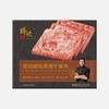 锋味派 黑猪肉午餐肉320g*2 商品缩略图1
