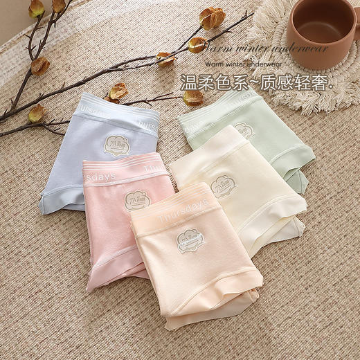 【7A抑菌纯棉裆部内裤】女抗菌中腰无痕全棉加长裆大码女士三角裤 商品图3