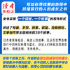 《一见如故 来日方长》 梁永安、戴建业、都靓倾情推荐 继《我爱这星河滚烫的人间》十年淬炼，诚意之作 十周年纪念册 韦娜/著 女性青春成长散文随笔集 读者出版社 商品缩略图3