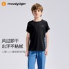 【DR暑假】moodytiger儿童25夏新软糯亲肤防勾丝撞色T恤52510112 商品缩略图0