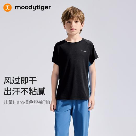 【DR暑假】moodytiger儿童25夏新软糯亲肤防勾丝撞色T恤52510112 商品图0