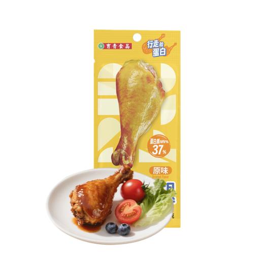 育青鸡腿78克*5袋 商品图9