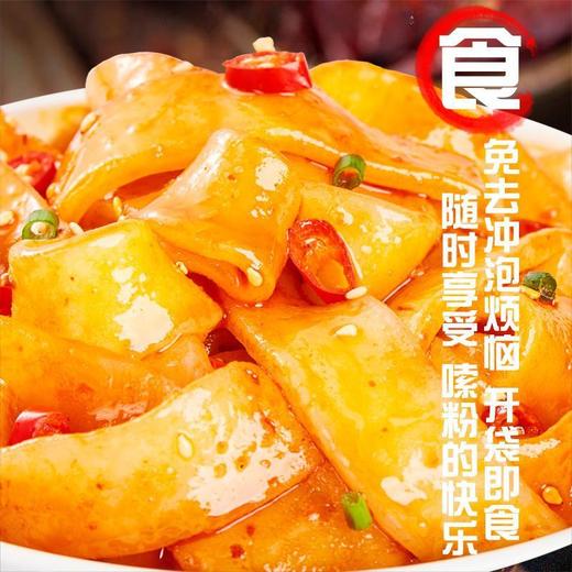 【燃爆味蕾❗香辣味/麻酱味大宽粉】精选优质红薯宽粉，嚼劲十足，软糯弹牙，网红即食食品零食大礼包速食小零食便宜量大L 商品图2