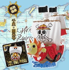 卡游-文具-航海王