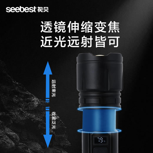 A3658 高性能强光手电 商品图1