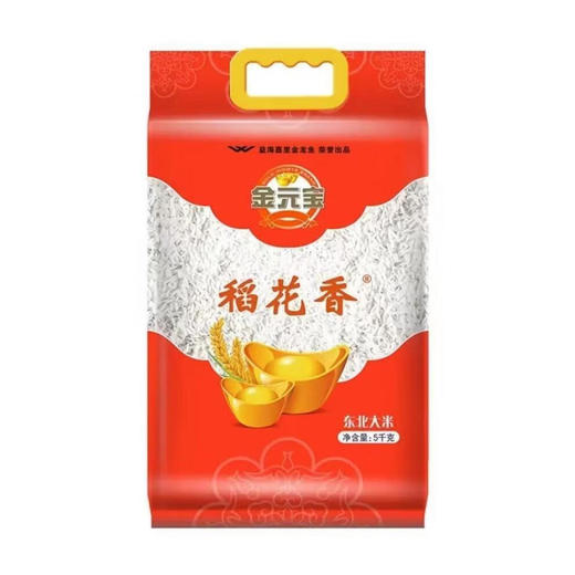 金龙鱼（金龙鱼外婆乡小榨菜籽油4L*1+金元宝稻花香5KG*1） 商品图3