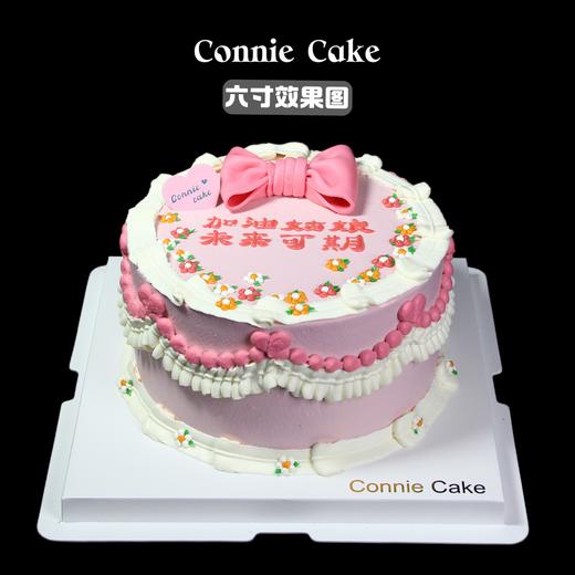 加油姑娘 未来可期 商品图0