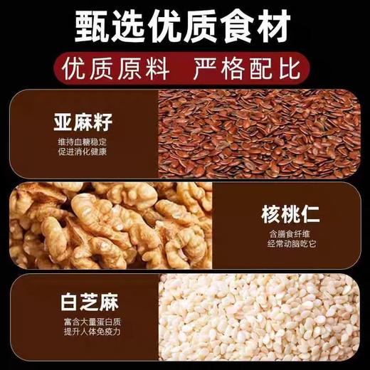 【亚麻籽核桃酥】甄选品质原料制作，满满坚果酥，真材实料看得见，0防腐剂/0香精/0色素，美味健康无负担，坚果花生糖酥糕点，下午茶休闲小吃零食糕点L 商品图3