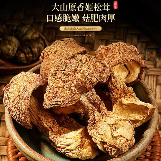 【野游记专属】福东海 四拼礼盒170克 商品图1