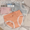 【独立包装 甜美女内裤】棉裆女士中腰三角裤薄款透气柔软提臀收腹 商品缩略图1