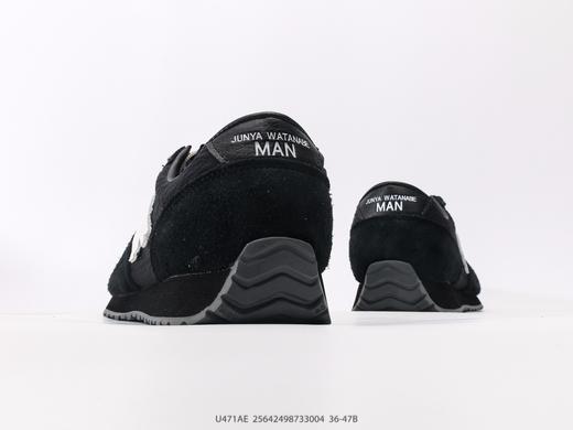 新百伦New Balance NB 471经典复古时尚休闲鞋U471AE男女鞋 商品图5