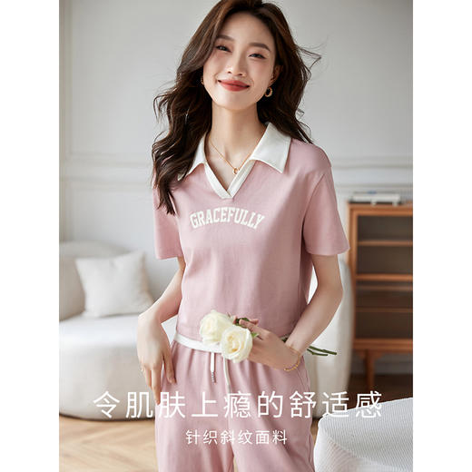 【周末秒杀】熙世界休闲套装夏装洋气时尚减龄运动阔腿长裤两件套 商品图2