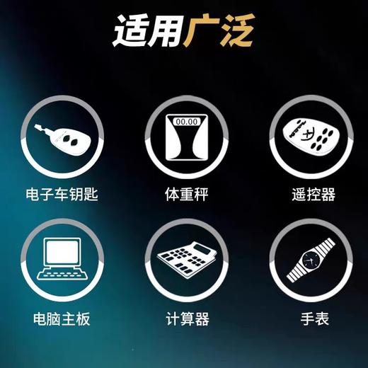 得力CR2032纽扣电池/3V 商品图2