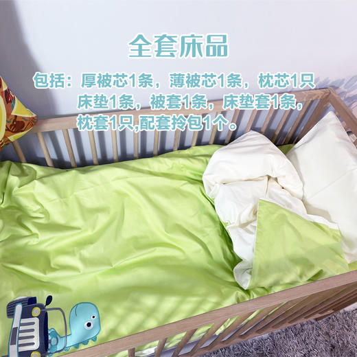 闵行区龙柏第二幼儿园床上用品 商品图1