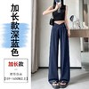 天丝牛仔阔腿裤女夏季冰丝新中式国风裤盘扣高级感垂感直筒西装裤 商品缩略图7