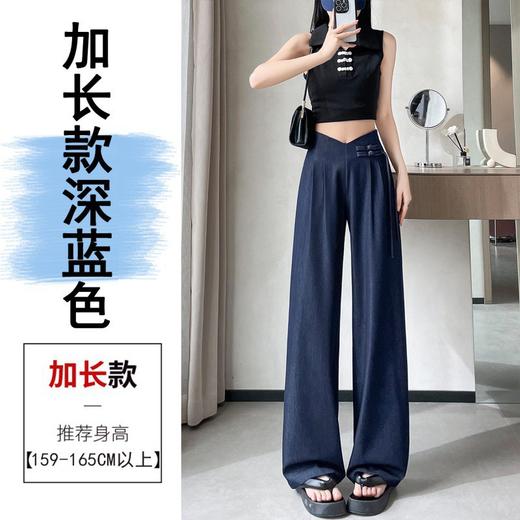天丝牛仔阔腿裤女夏季冰丝新中式国风裤盘扣高级感垂感直筒西装裤 商品图7