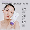 德妃保湿洁面乳紫苏紫 商品缩略图3
