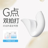 【G点探索】大人糖引ridge入体双拍打情趣玩具震动棒进阶女成人用品挑逗跳蛋自慰 商品缩略图0