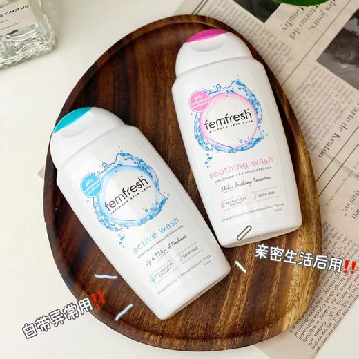 【Femfresh女性私处洗护液】Femfresh洗护液不同于普通肥皂及沐浴露，其温和配方特别为女性私密处设计，在保持自然酸醎平衡的基础上清洁女性私密处-现货 商品图10