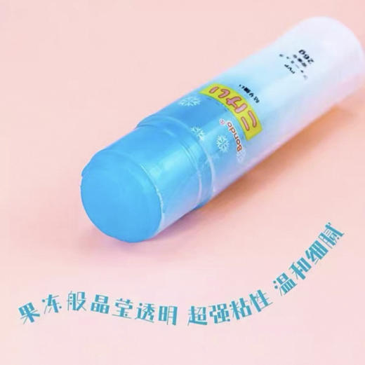 邦道简约透明果冻色固体胶彩色胶棒16g8g 带香味（颜色随机） 商品图1