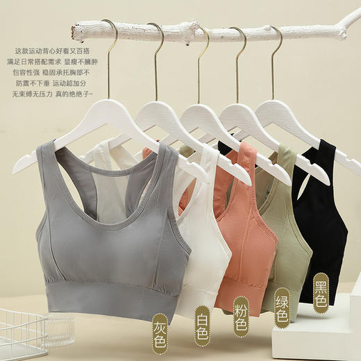 运动内衣女士防震防下垂跑步 背心式瑜伽服美背文胸健身上衣 商品图3