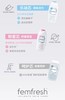 【Femfresh女性私处洗护液】Femfresh洗护液不同于普通肥皂及沐浴露，其温和配方特别为女性私密处设计，在保持自然酸醎平衡的基础上清洁女性私密处-现货 商品缩略图4