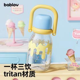 bablov吸管杯女生高颜值大容量水杯夏日耐高温外出便携新款杯子