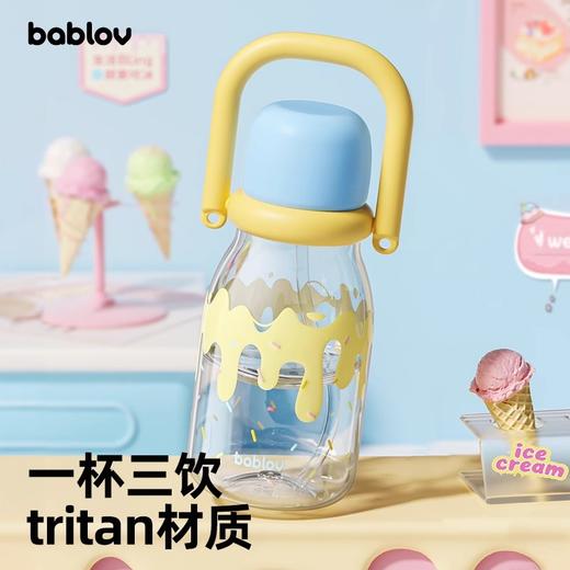 bablov吸管杯女生高颜值大容量水杯夏日耐高温外出便携新款杯子 商品图0
