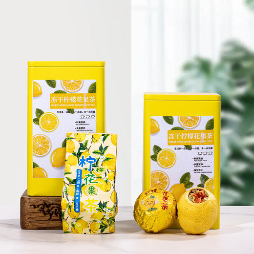 【超值2罐装】强韵 冻干柠檬水果茶 夏日清爽解暑好茶 150g*2罐 商品图9