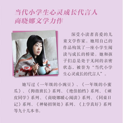 幸福二合一 商品图2