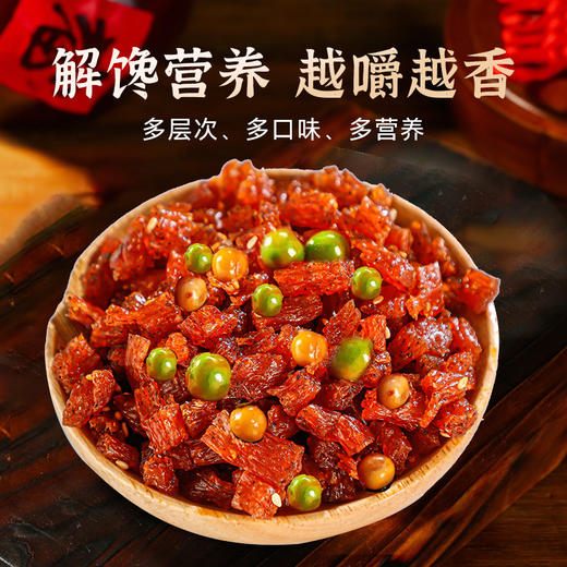 【19.9到手50袋❗五谷杂粮辣条】舌尖上的美味，唤醒儿时记忆，香辣过瘾劲道Q弹，8090后儿时怀旧麻辣面筋小包装休闲小吃食品L 商品图1