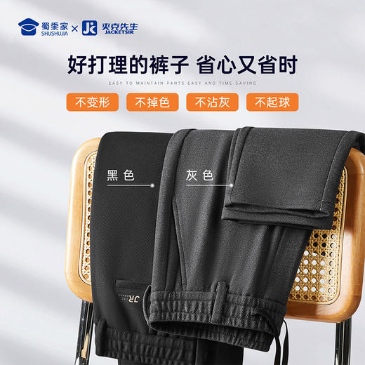 FXQ【加厚磨毛四面弹休闲裤】保暖休闲长裤抗皱高弹直筒裤KT416 商品图6