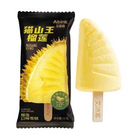 爆品 9.9享猫山王3支冰淇淋