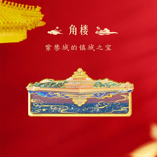 【故宫冰箱贴】建筑流沙冰箱贴故宫建筑北京旅游纪念品伴手礼 商品图3
