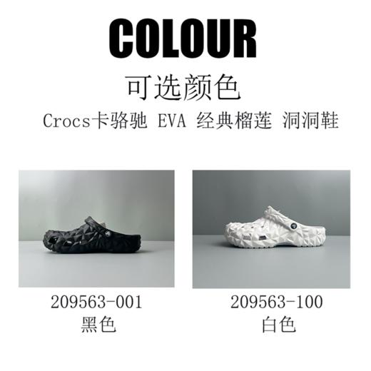  【Crocs卡骆驰洞洞鞋】夏季潮流必备，爆款断货王！洞洞鞋知名品牌，透气不闷脚，款式颜色丰富，上海奥莱正品捡漏！ 商品图10