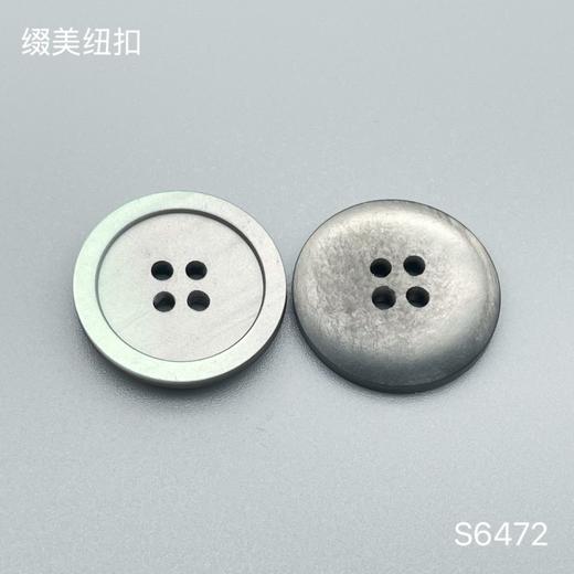 S6472(整包购买) 商品图2