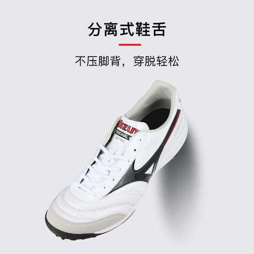 小李子美津浓莫雷拉Morelia高端TF碎钉袋鼠皮足球训练鞋成人男 商品图3