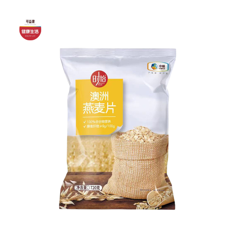 中粮时怡澳洲燕麦片  醇厚麦香味 冲泡即食 饱腹感好 720g*2袋