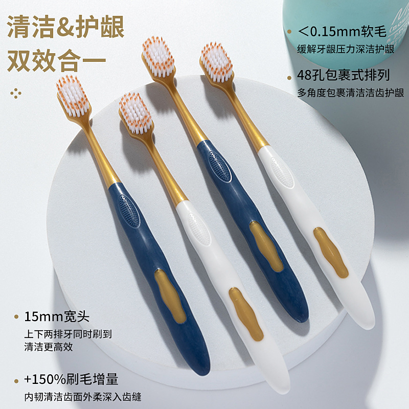 【9.9小而巧】 山姆同款 | 宽头通用成人软毛牙刷 出差旅行便携个人口腔护理 6支装