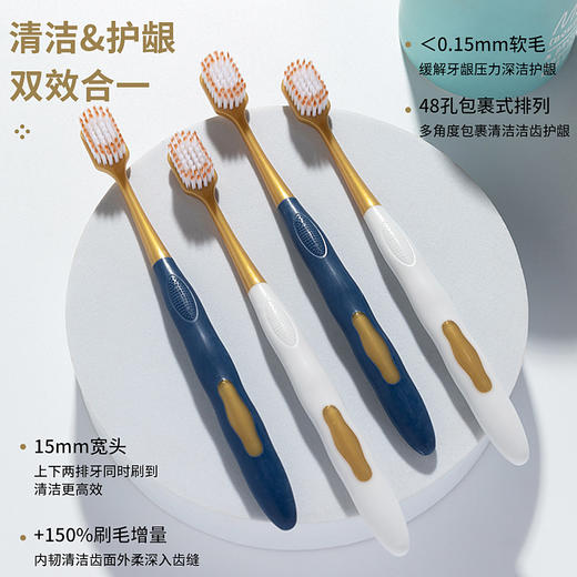 「9.9元到手6支！山姆同款」宽头家用6支装牙刷 男女通用成人软毛牙刷口腔护理 商品图2